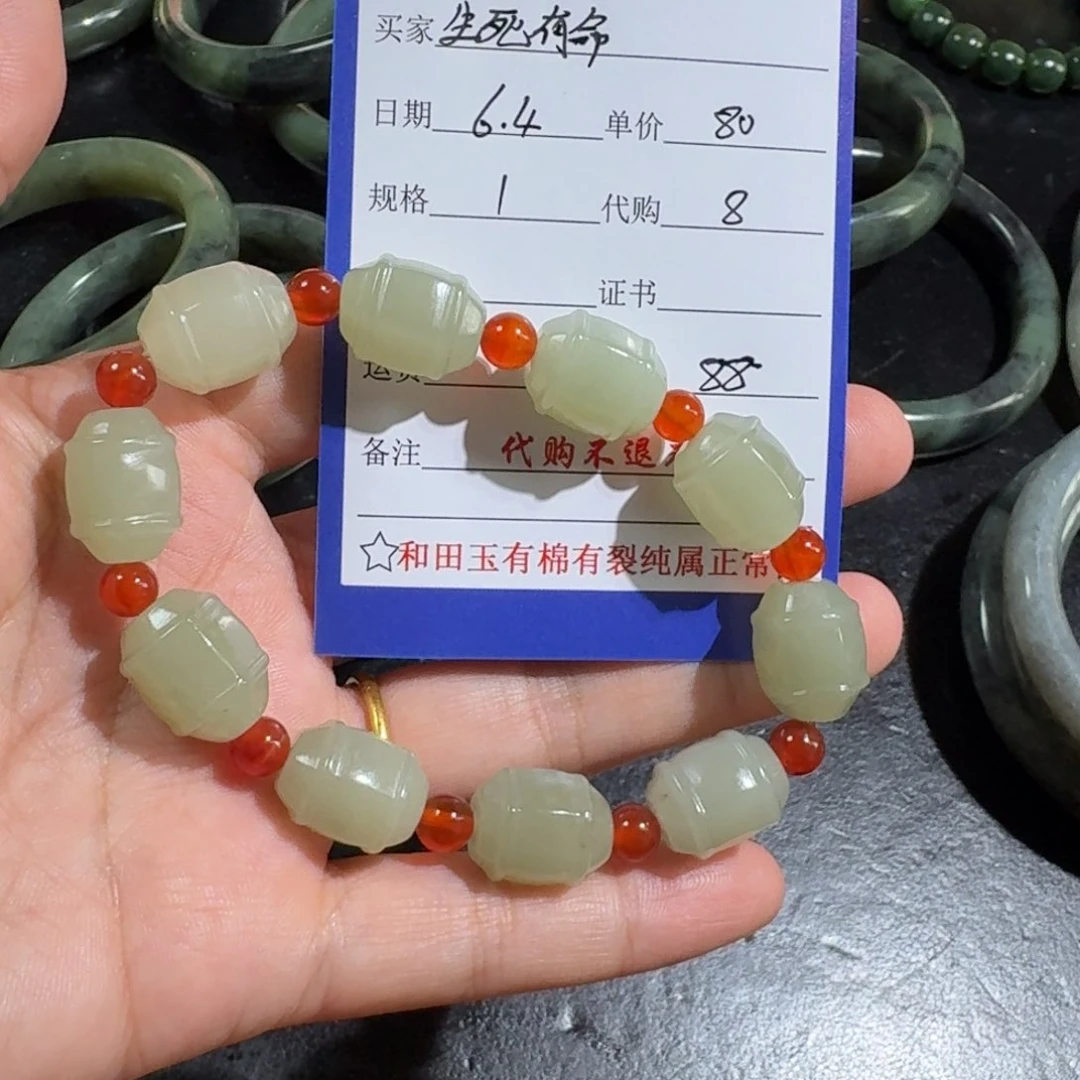 和田玉未镶嵌吊坠(不含链)✈️****