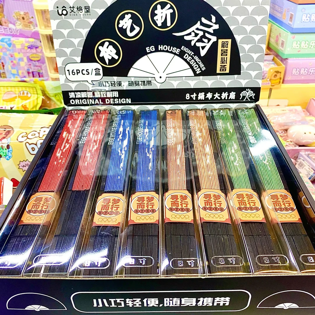 可爱卡通竹制折扇8寸大扇子夏季学生折叠扇子便携随身折扇