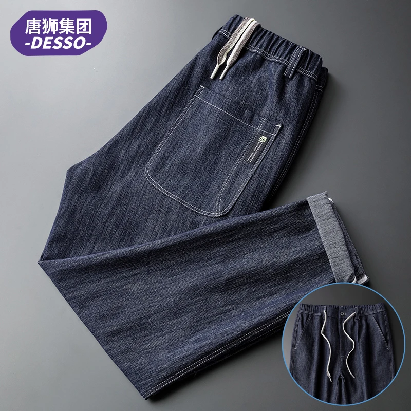唐狮集团DESSO秋冬原色牛仔裤男士宽松直筒潮牌系带休闲裤子男