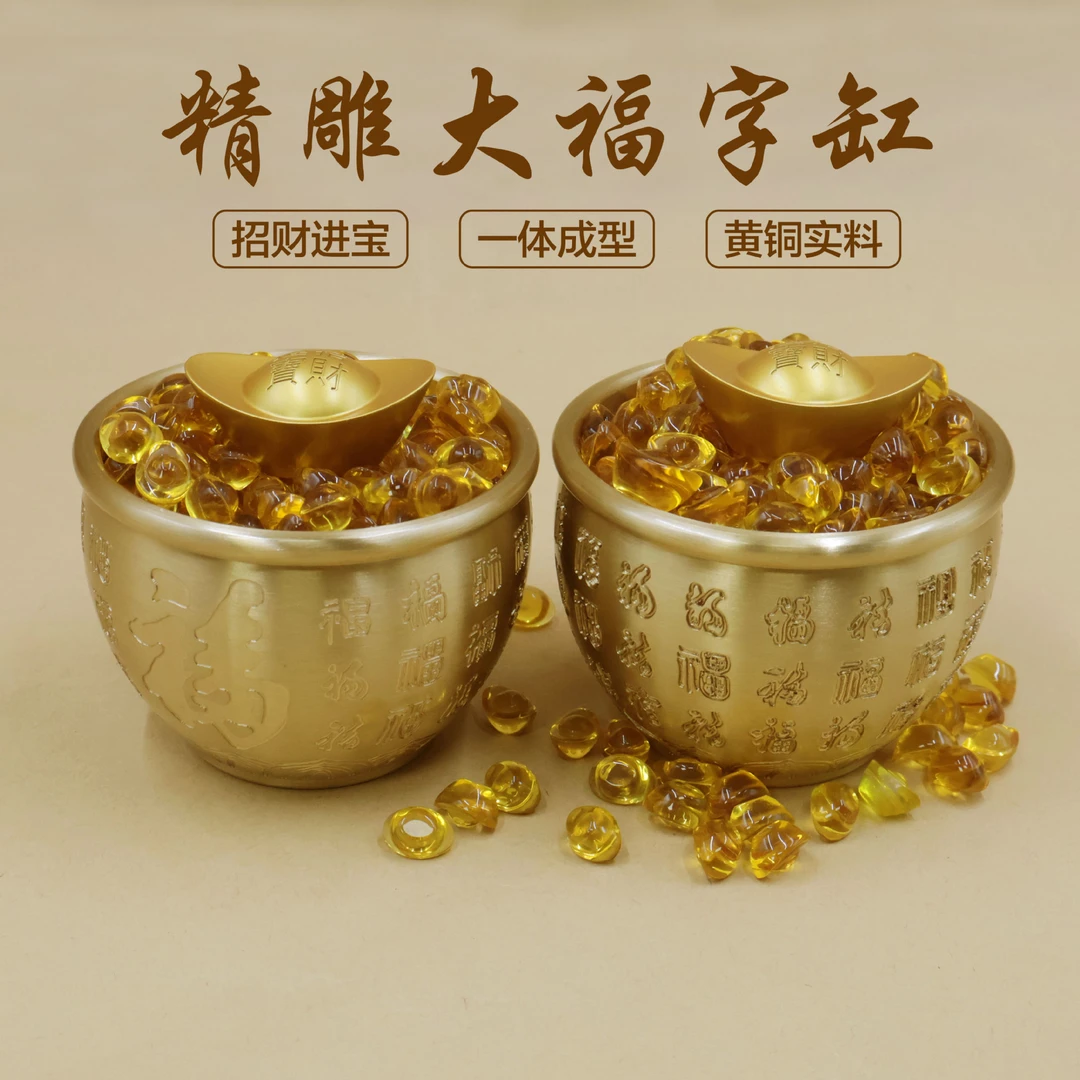 黄铜铜缸摆件家里