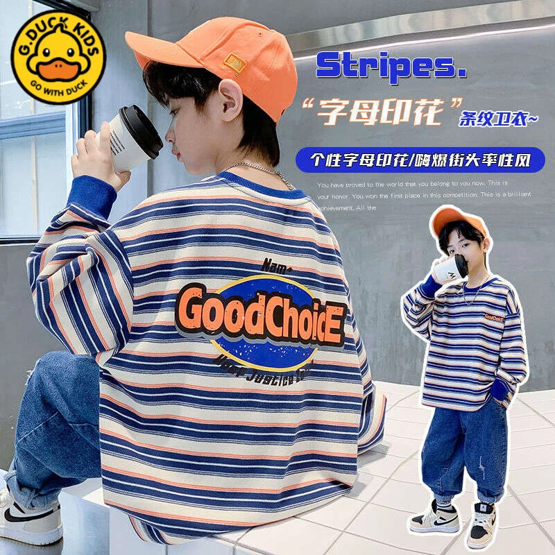 男童卫衣街头长袖上衣春秋新款中大童公仔韩版条纹T恤圆领打底衫
