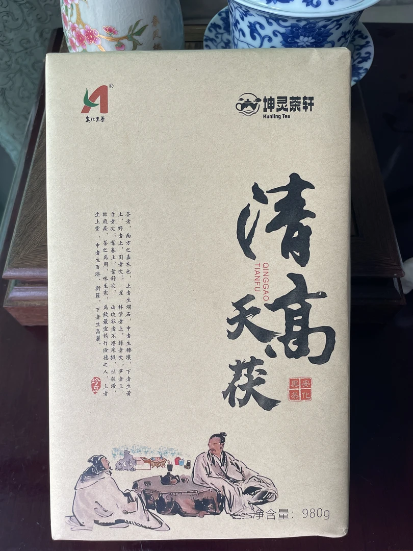 【清高天茯】安化黑茶2016年 百花寨 手筑天尖茯砖茶