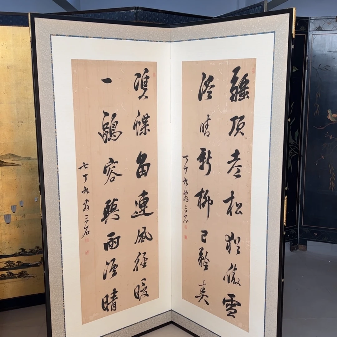 书法屏风框画茶空间设计
