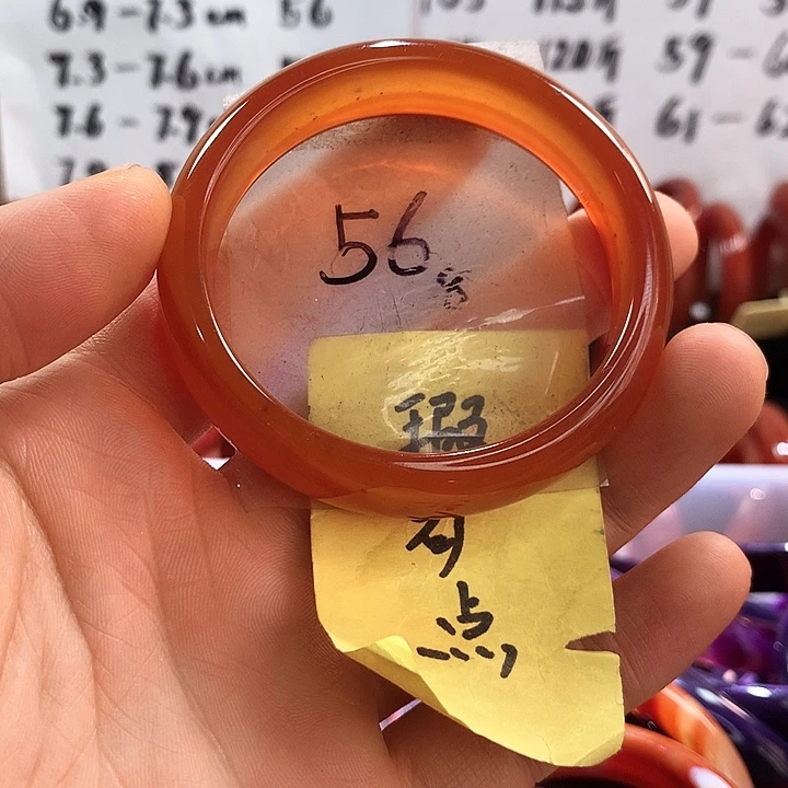 手镯玛瑙/玉髓未镶嵌