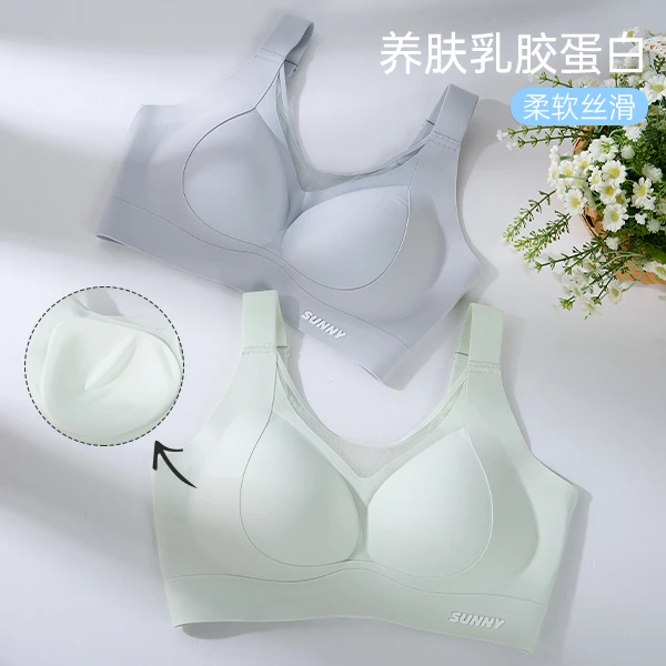 淳吻内衣女夏季女式bb超薄收副乳聚拢内衣薄款聚拢开扣一片式女士