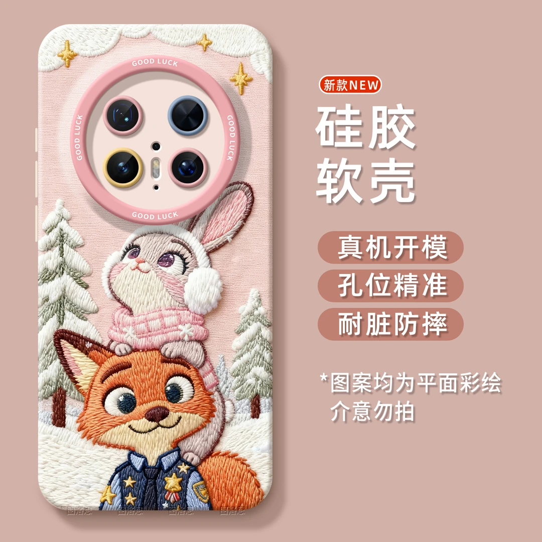 适用华为mate80promax手机壳新款mate70air全包防摔60pro朱迪尼克