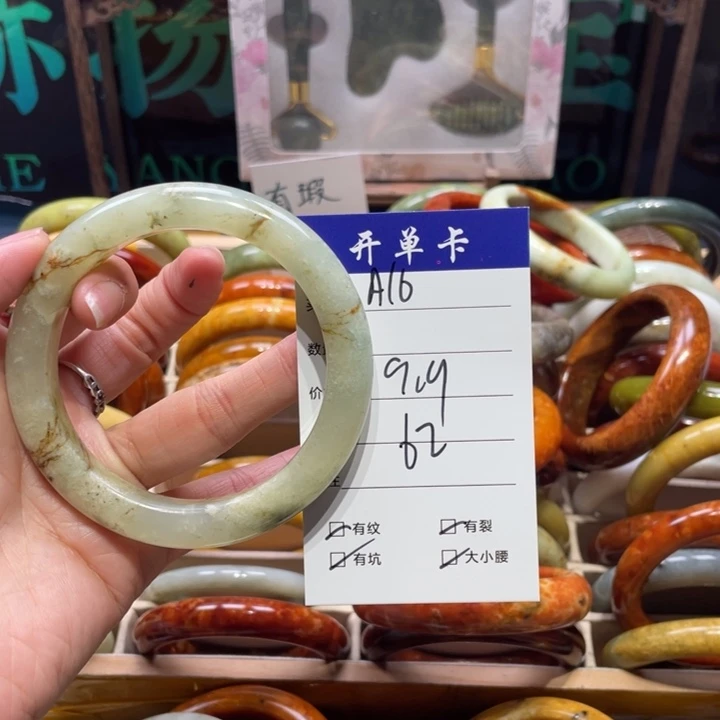 蛇纹石玉未镶嵌手镯华*?