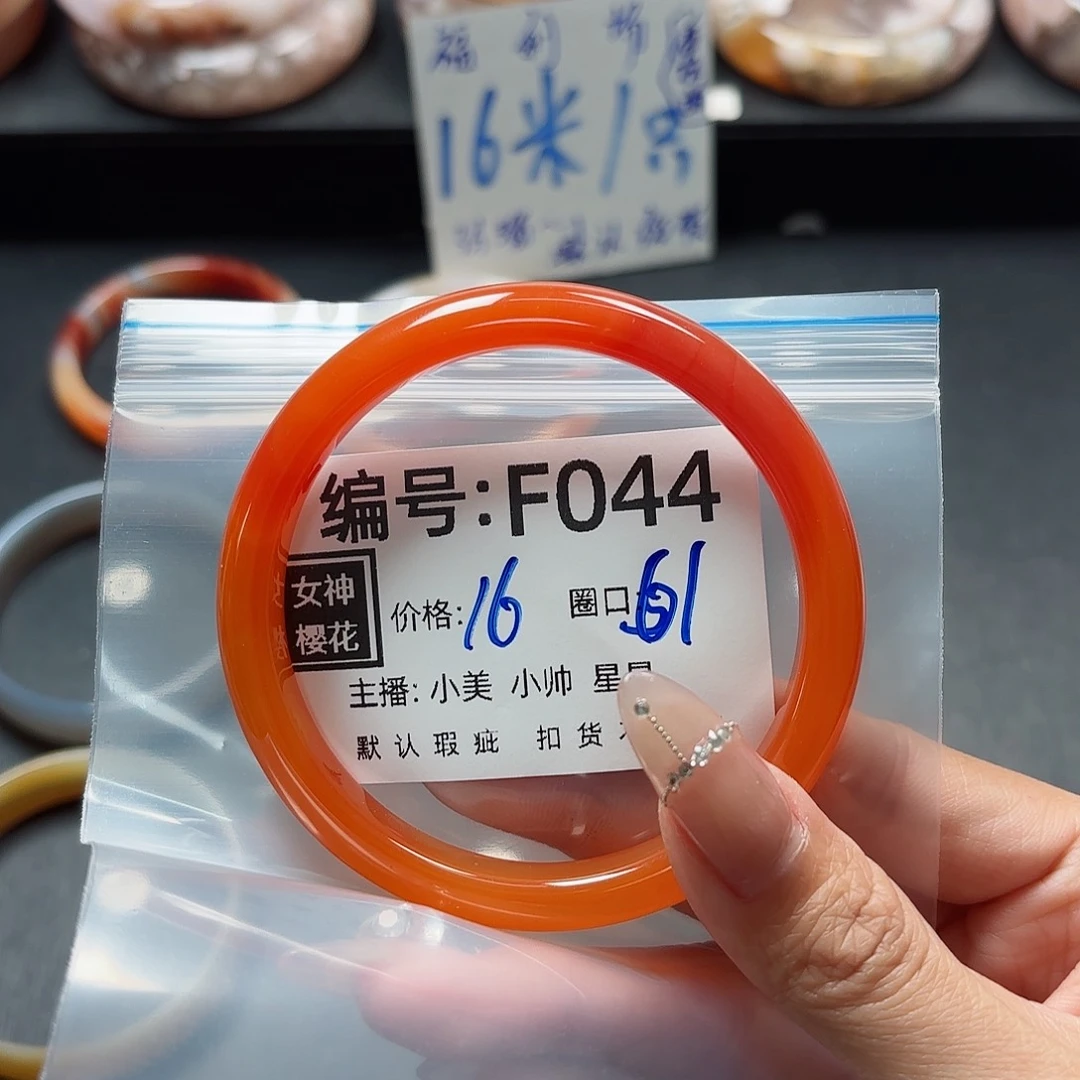 石英质玉手镯合金渡*