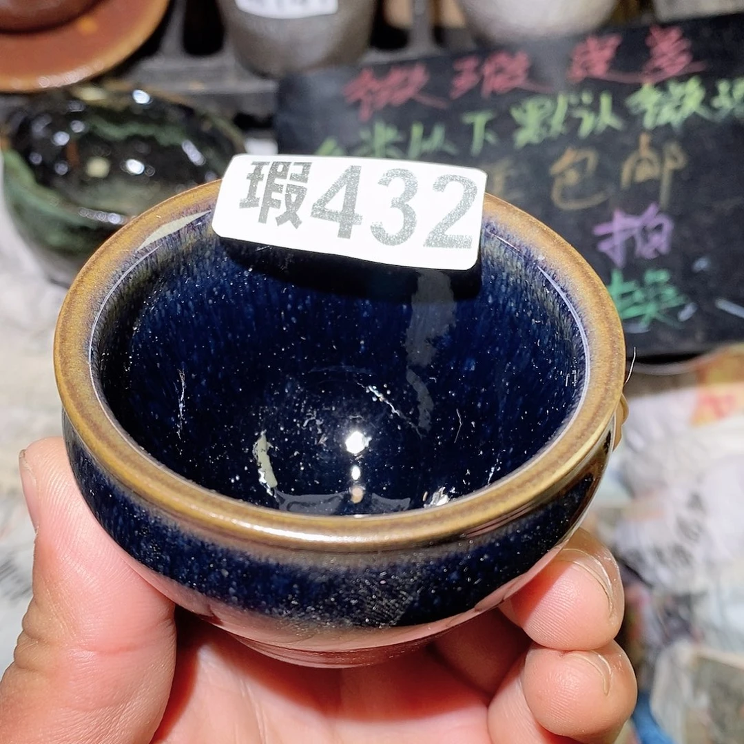 茶盏微瑕建盏主人杯子