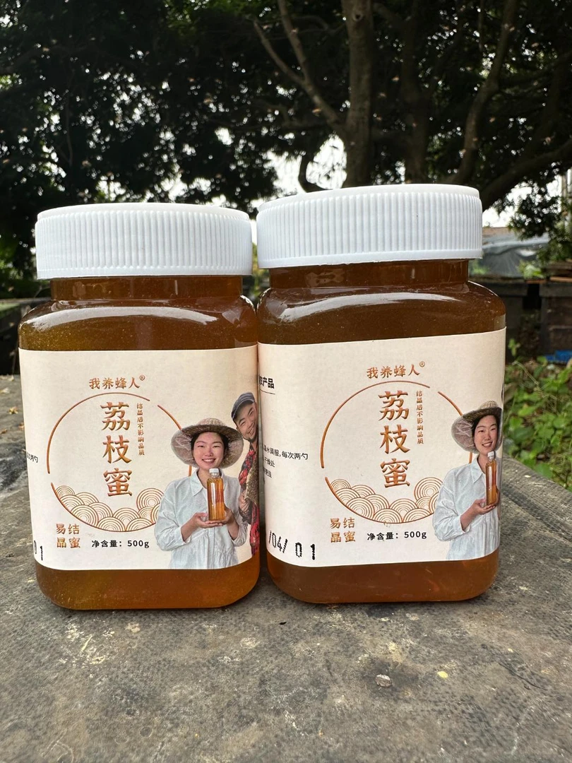 【四大名蜜】正宗荔枝蜜蜂农自产自销500克一瓶  已结晶白色固体