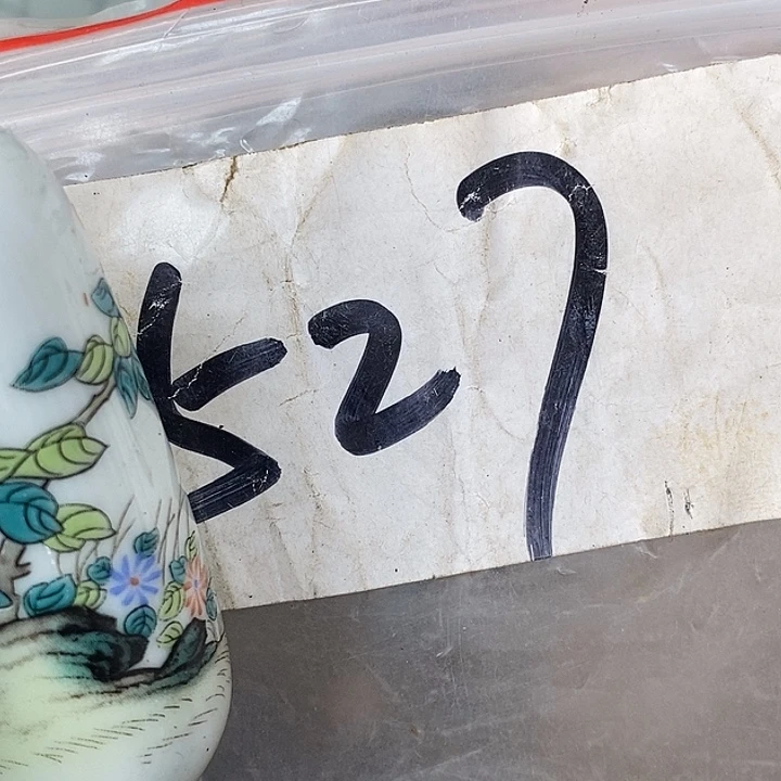 石***转金属德宝文玩专属链接