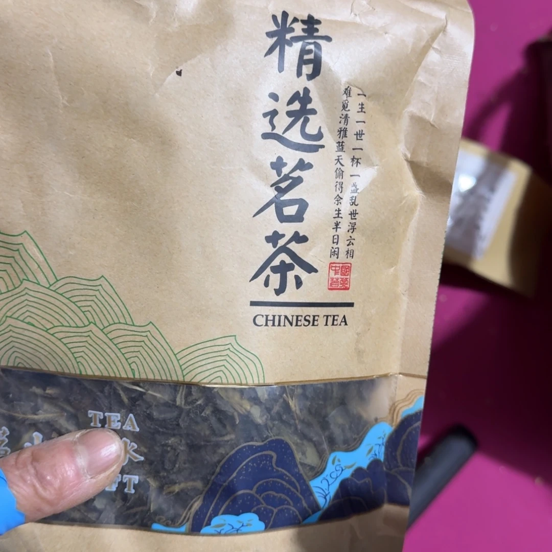 半***醒杂色豆（科檀/科特迪瓦檀木）