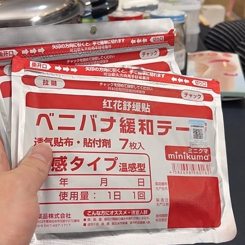 密胺这个夏天可以