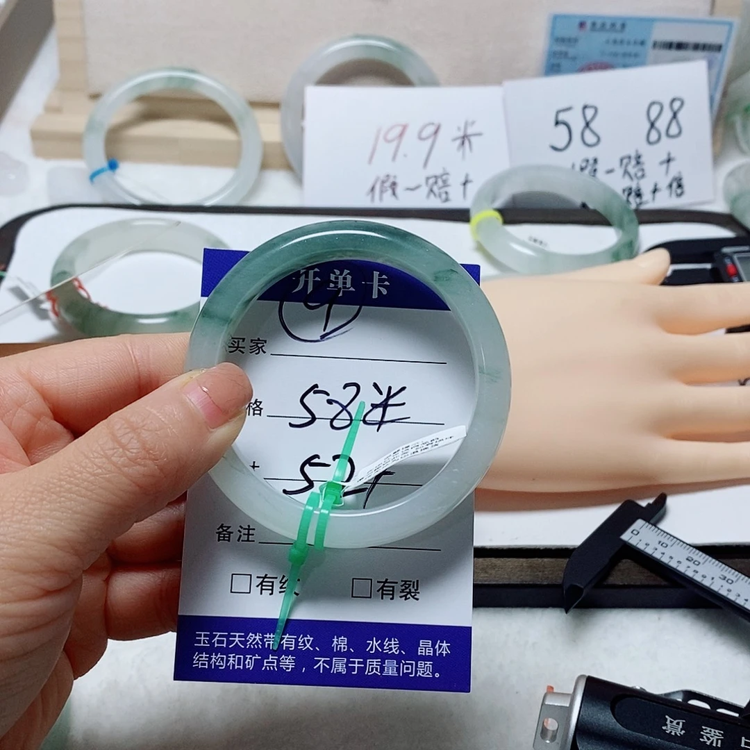 石英质玉未镶嵌手镯