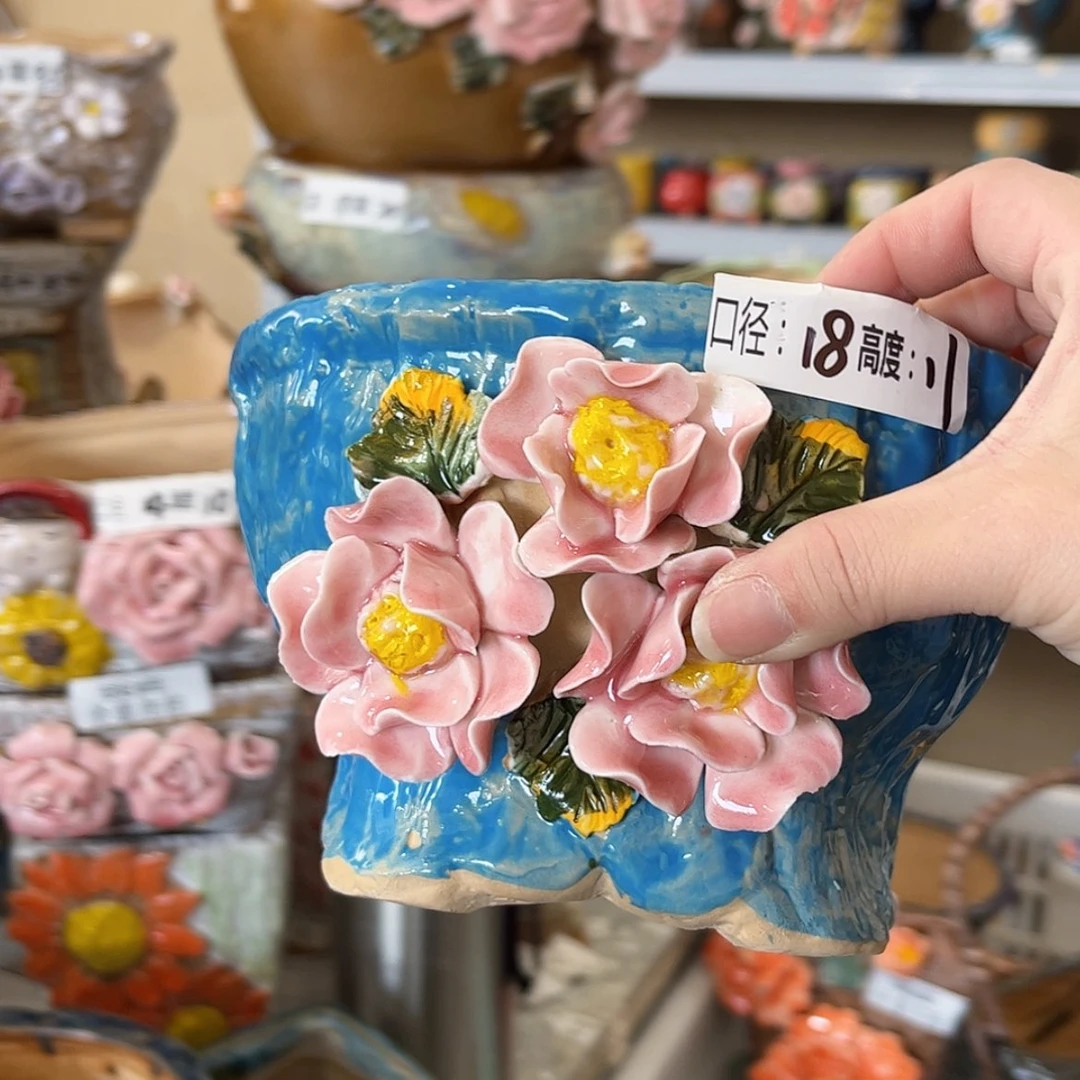 【闪购商品】红陶福利