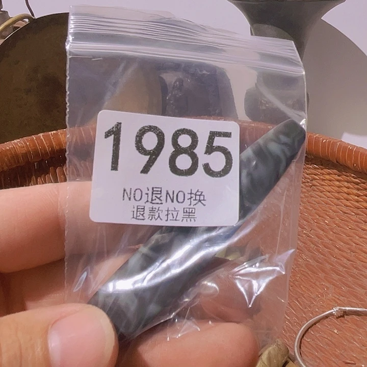 涛***旧1985。88888888888