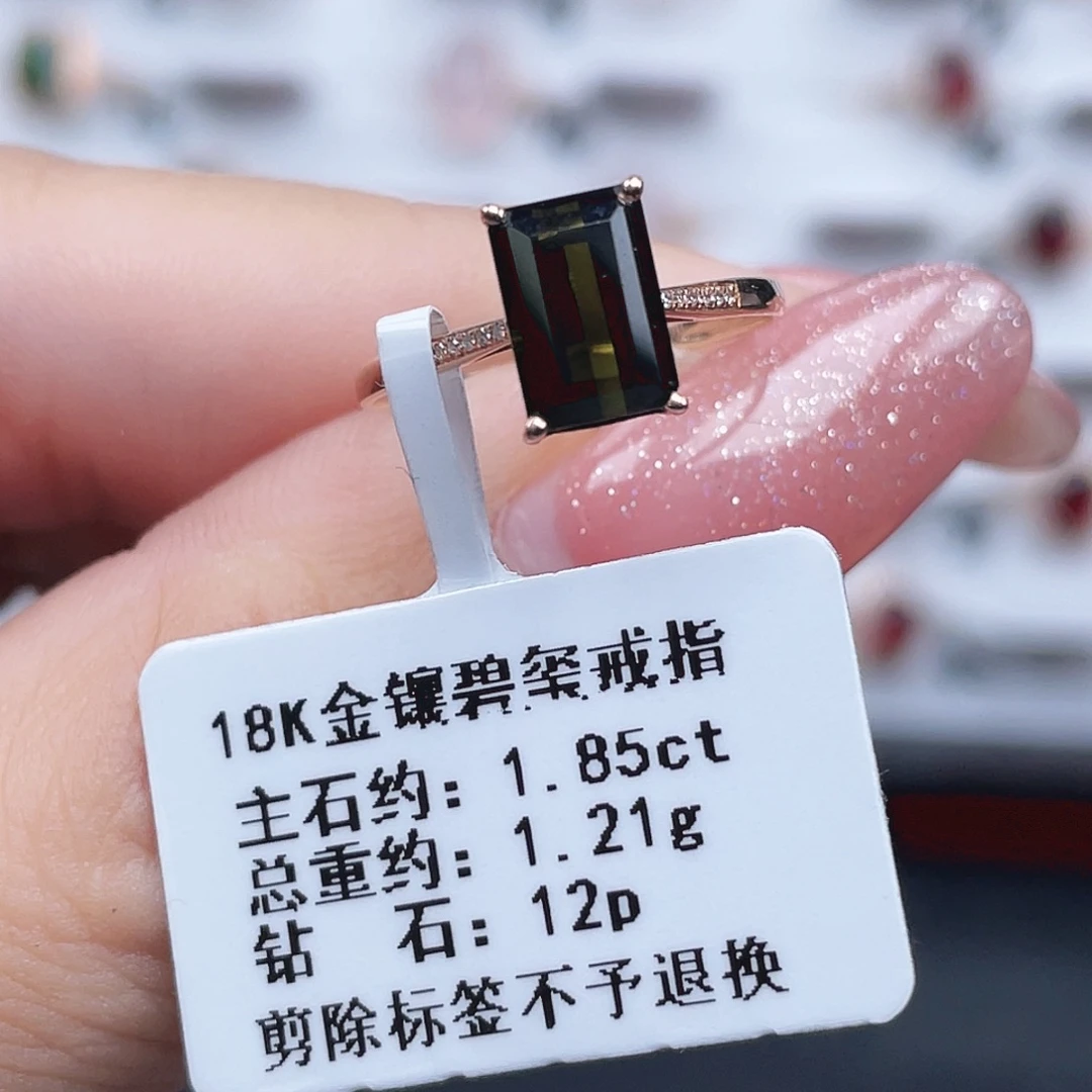 戒指碧玺18K金镶嵌