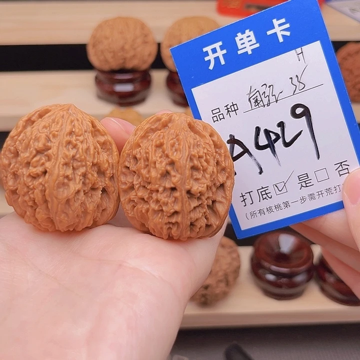 吊坠文玩核桃南疆35
