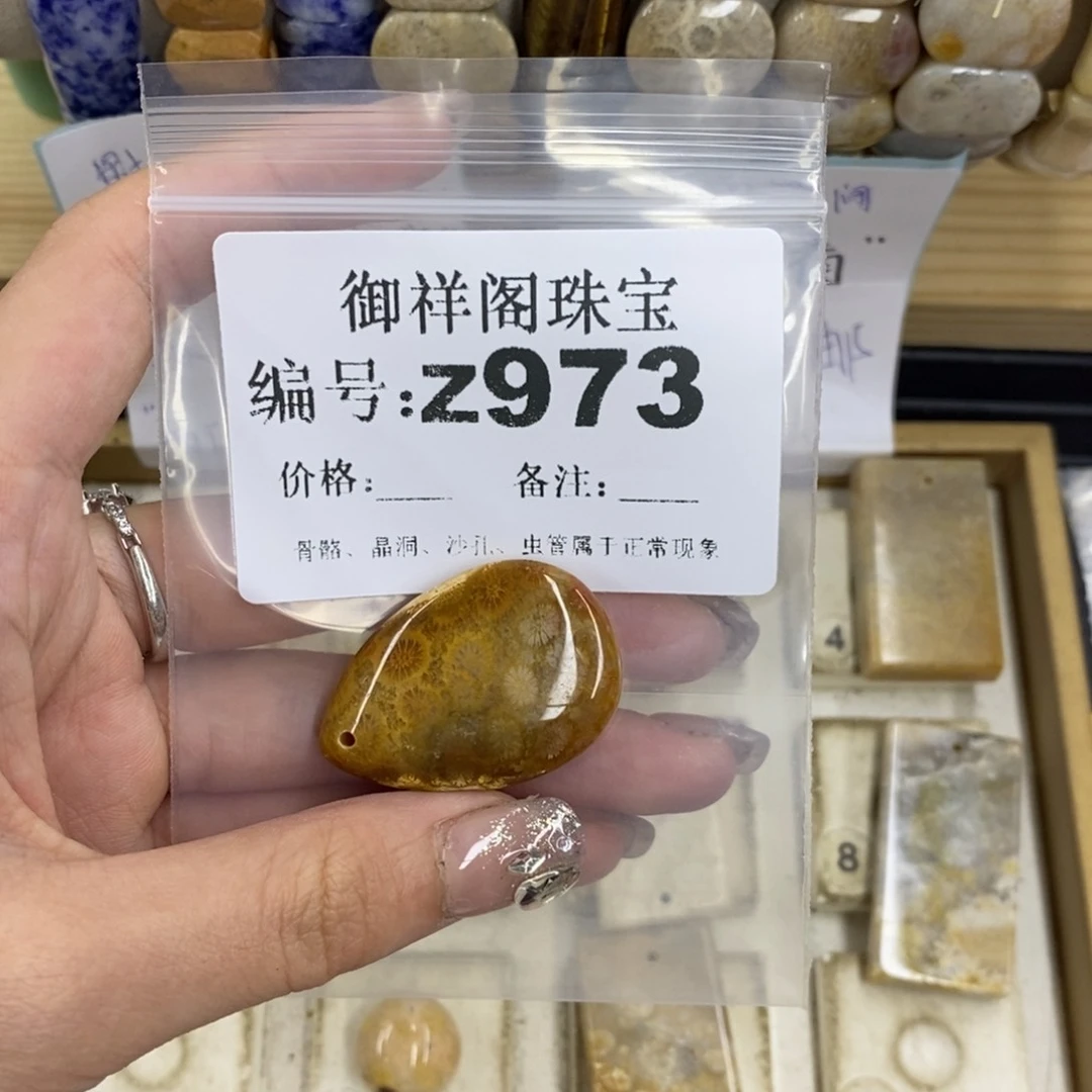 合金硅化珊瑚戒指长****光
