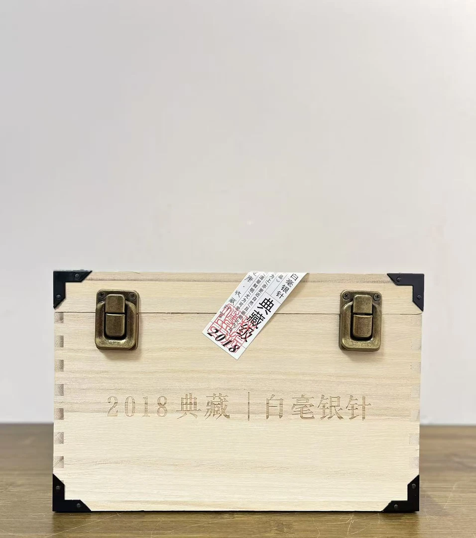 【PPX】2018年典藏特级银针500克（拆开不退不换）