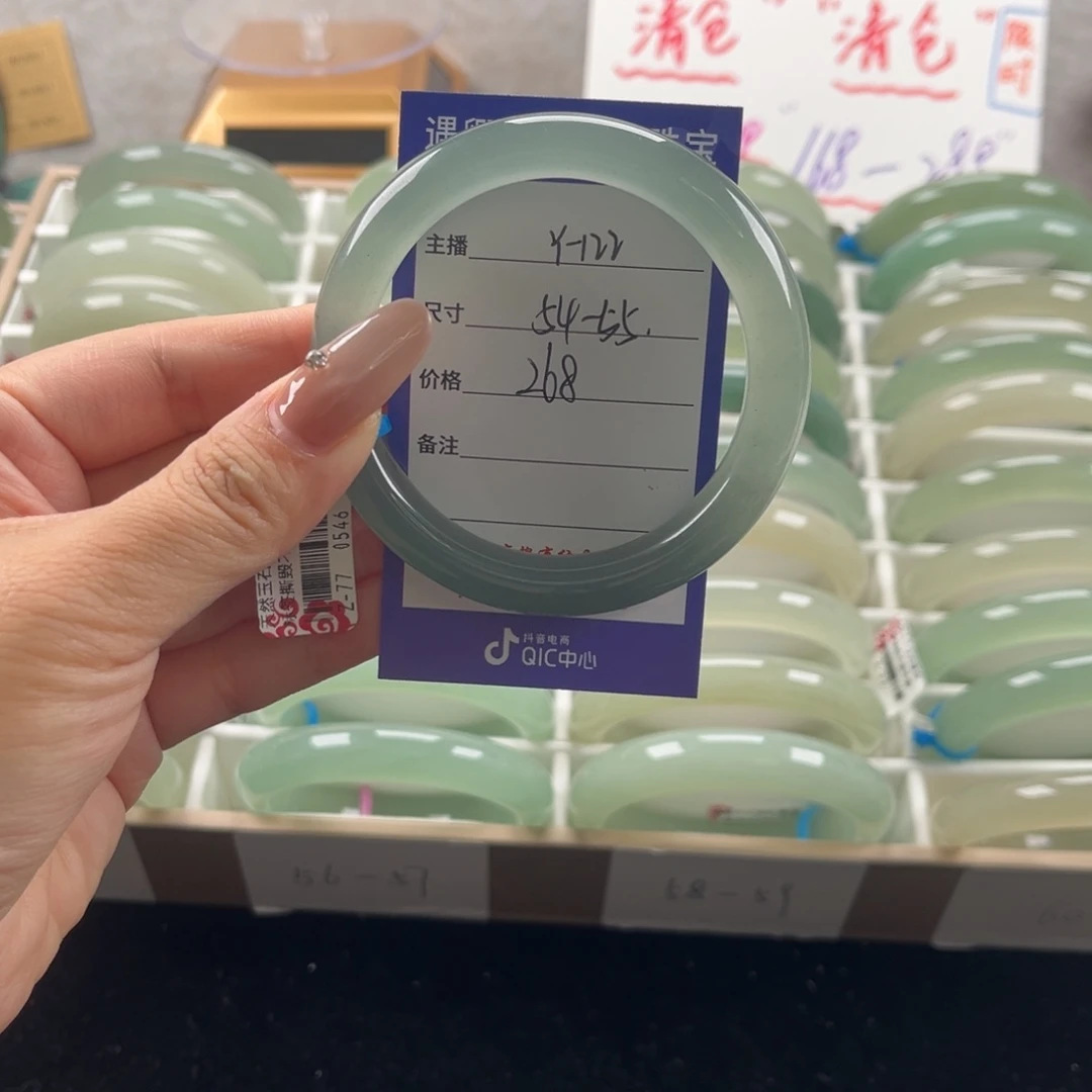 石英质玉未镶嵌手镯