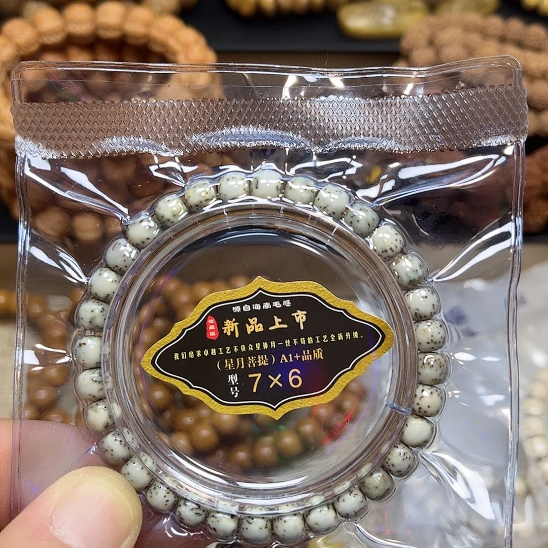 手串星月菩提22-7-6m