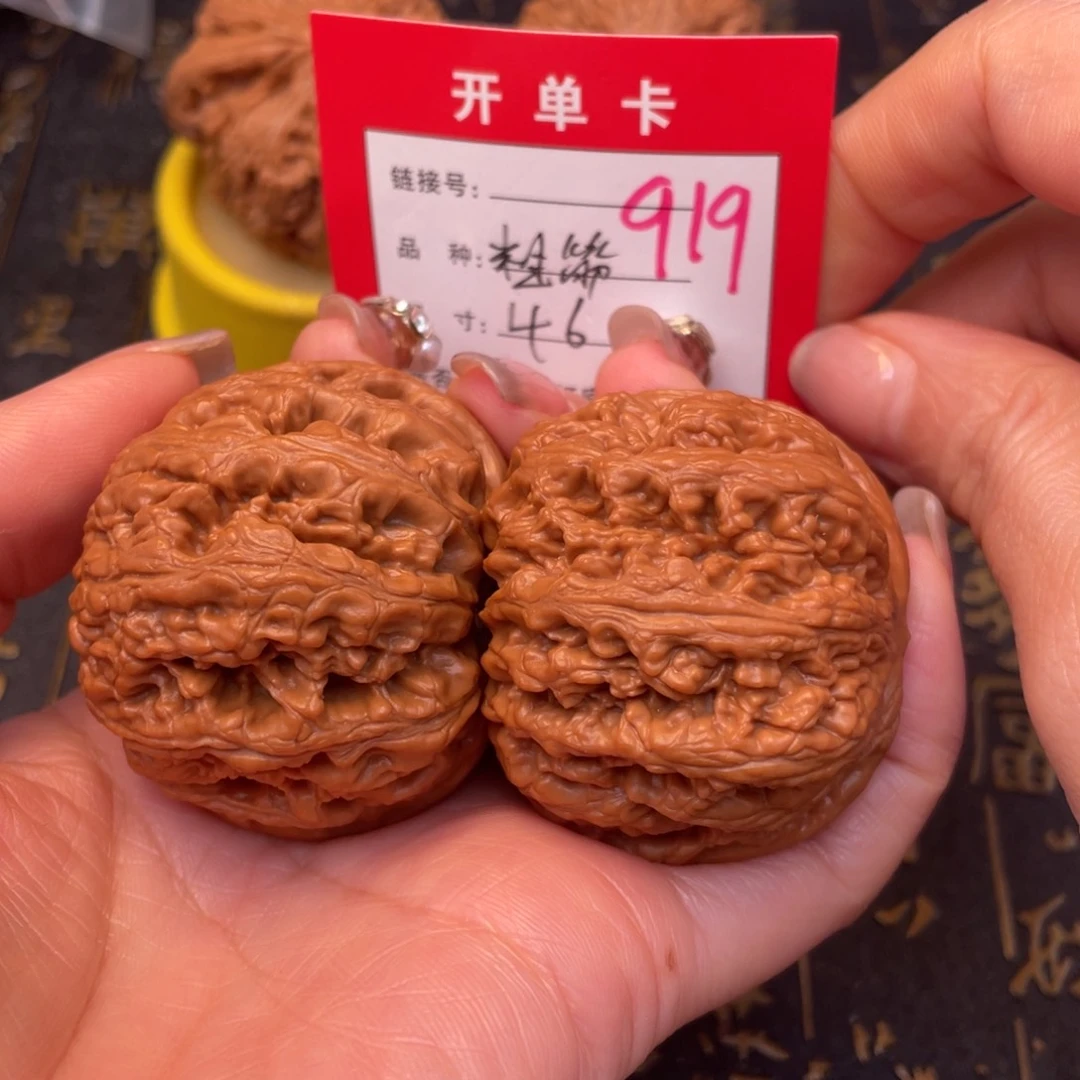 桃核吊坠文玩的好的