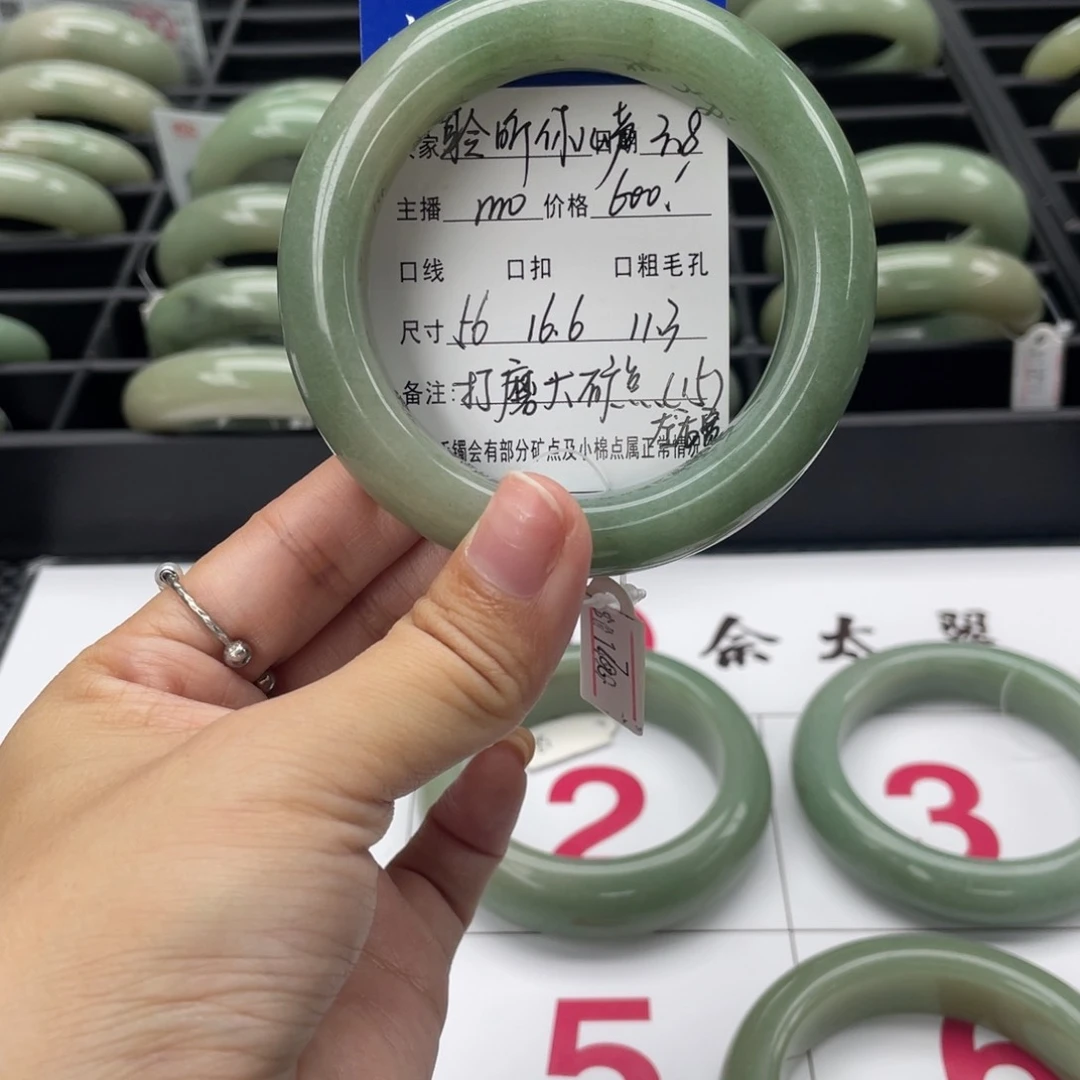 石英质玉手镯未镶嵌✧****殸