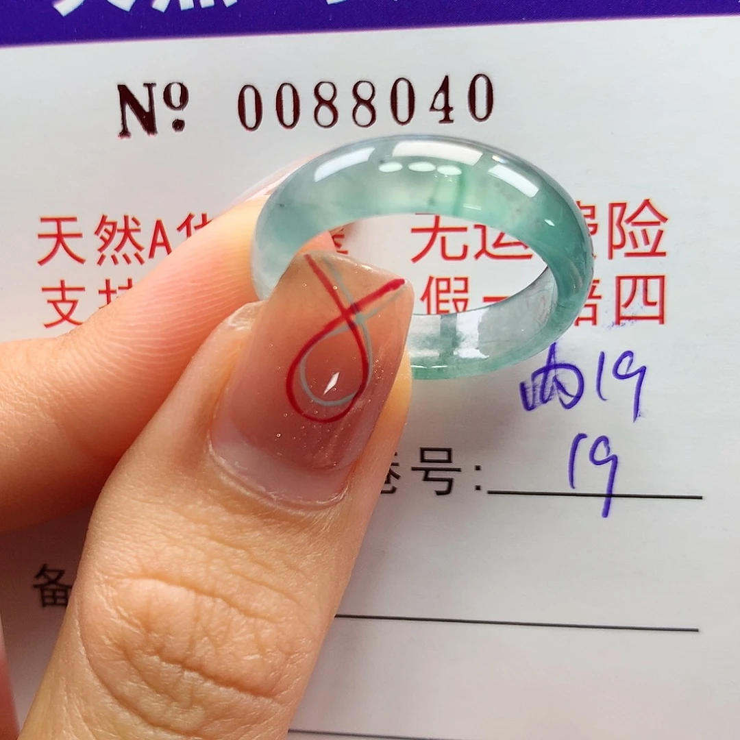 翡翠戒指未镶嵌卡牌
