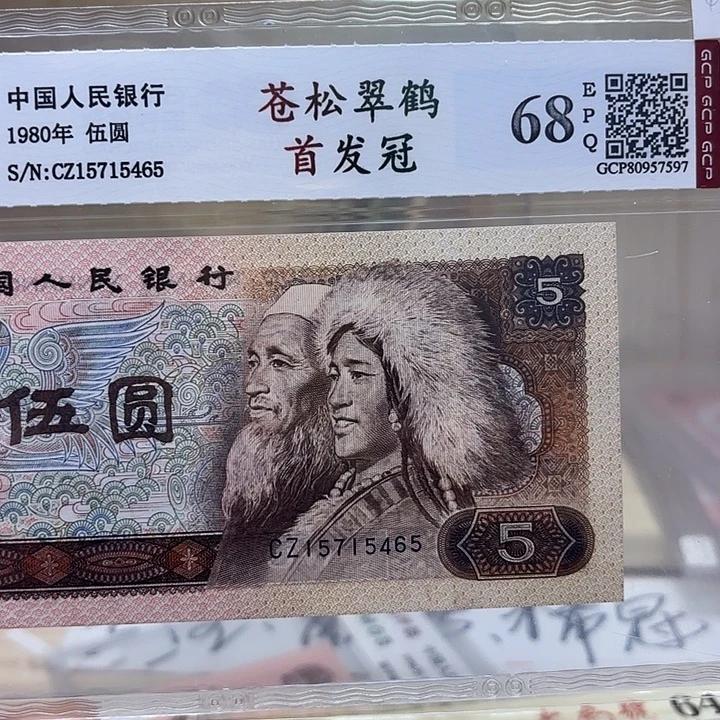 805苍松翠鹤首发冠465