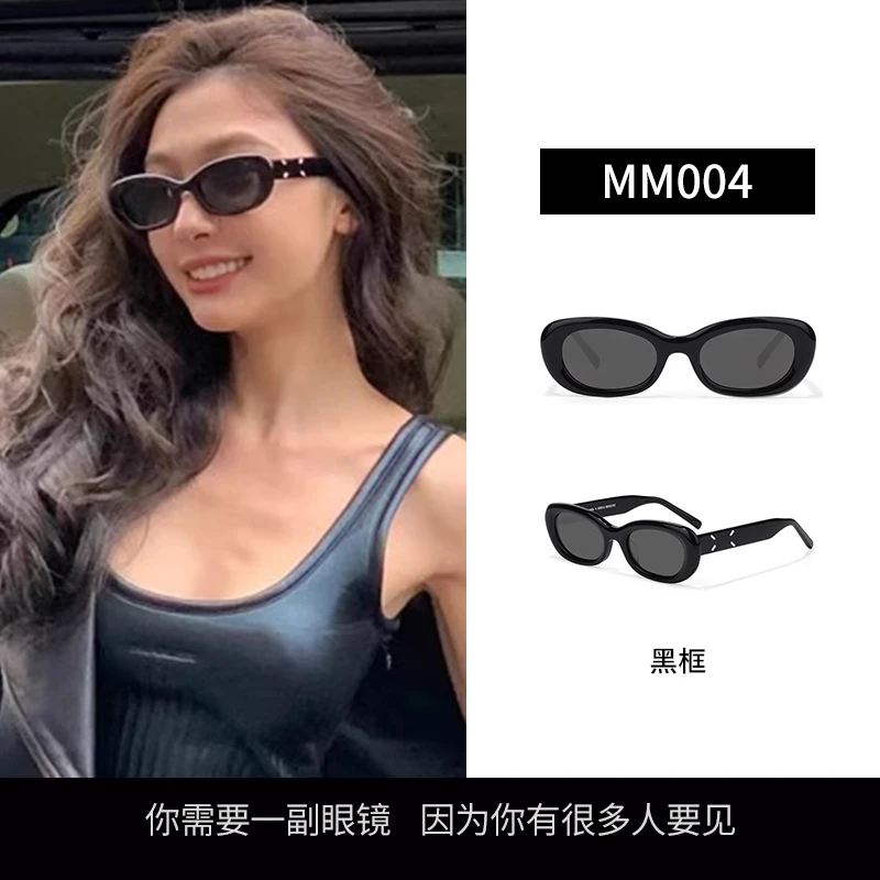 2025新款GM猫眼墨镜女高级感易梦玲虞书欣同款时尚太阳眼镜MM004