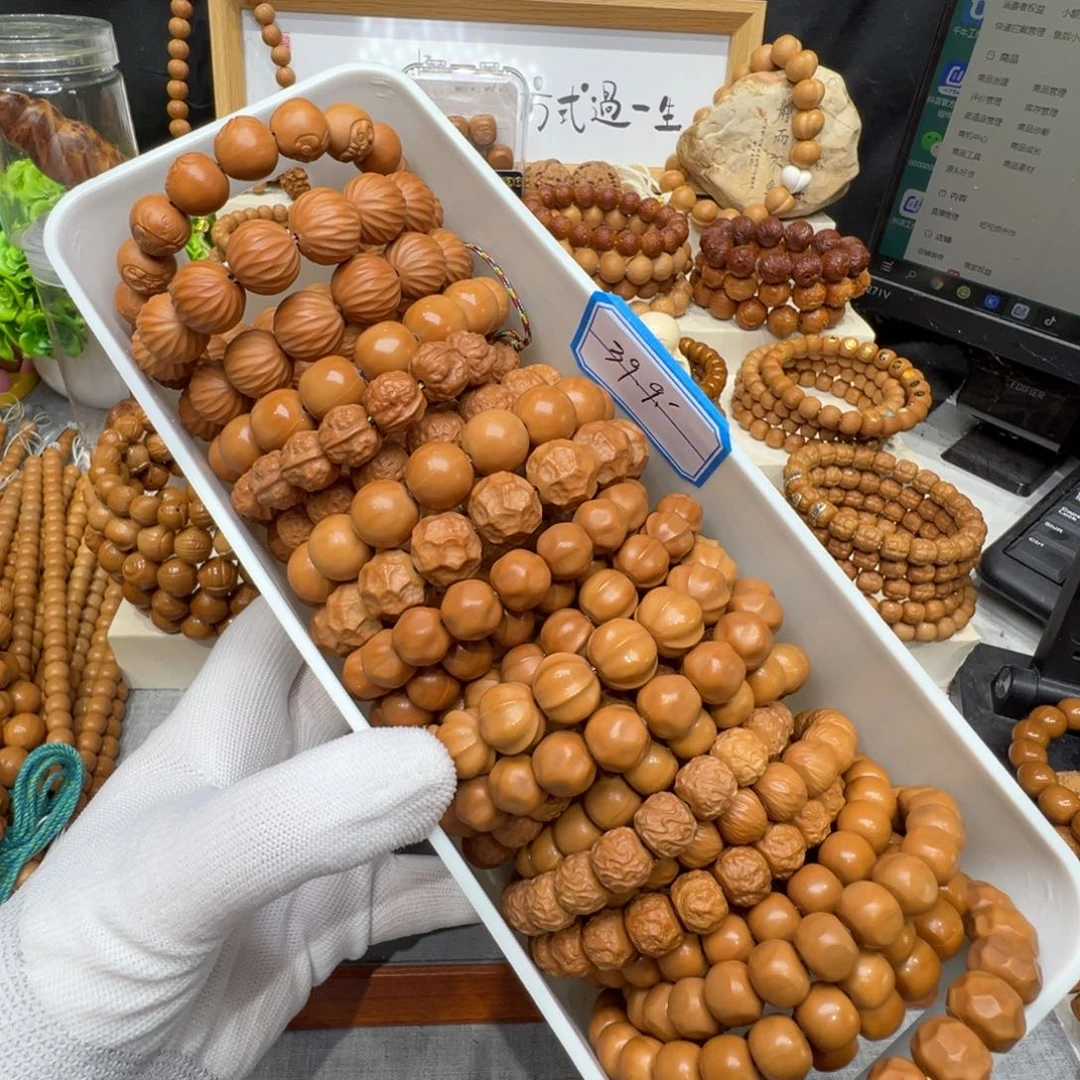 猴头核桃手串微瑕多选一