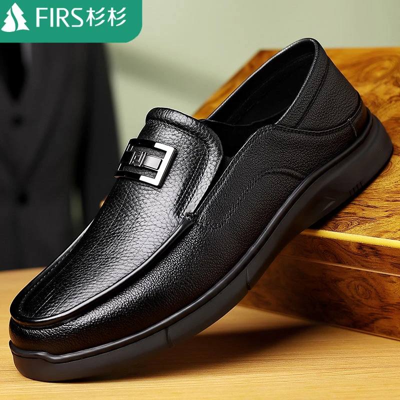 FIRS/杉杉男士时尚潮流百搭舒适透气软底防滑软面商务休闲皮鞋