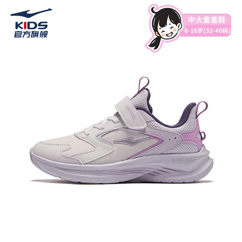 【熊珊专属】舒跑革面版|鸿星尔克儿童秋冬新款革面跑鞋65125403048