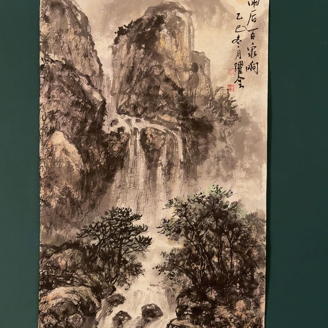 国画王老师画作画作