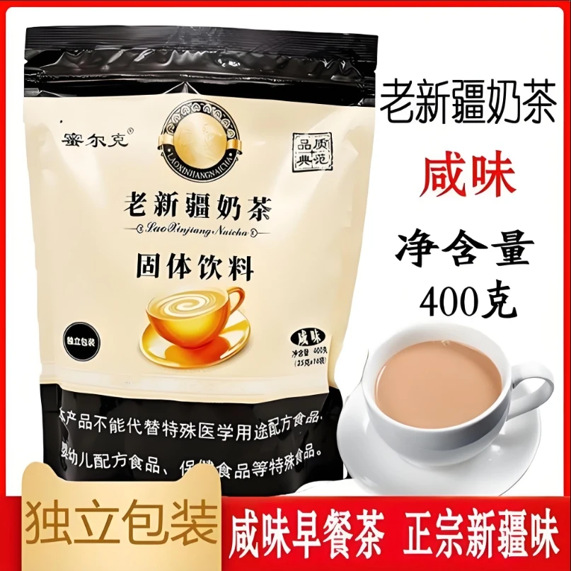 蜜尔克400克老新疆奶茶（咸味）
