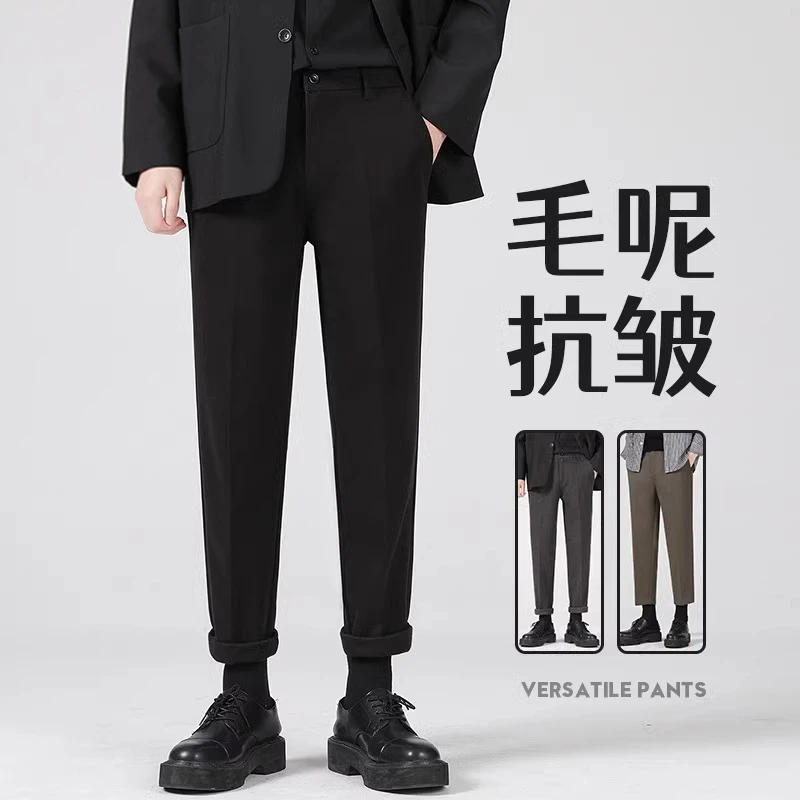 香港九分毛呢西裤男款休闲裤2024秋冬季新款直筒加绒垂感长裤子男