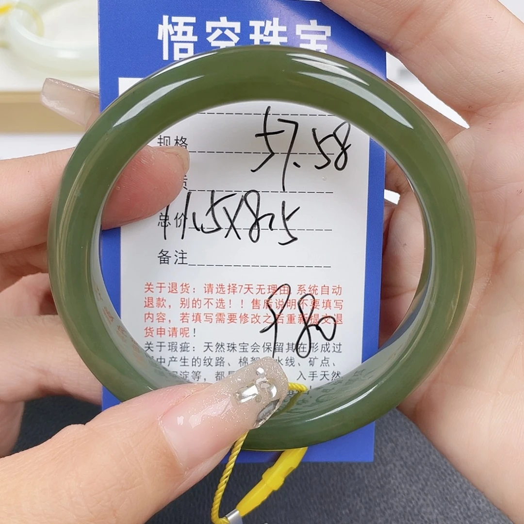 和田玉未镶嵌手镯