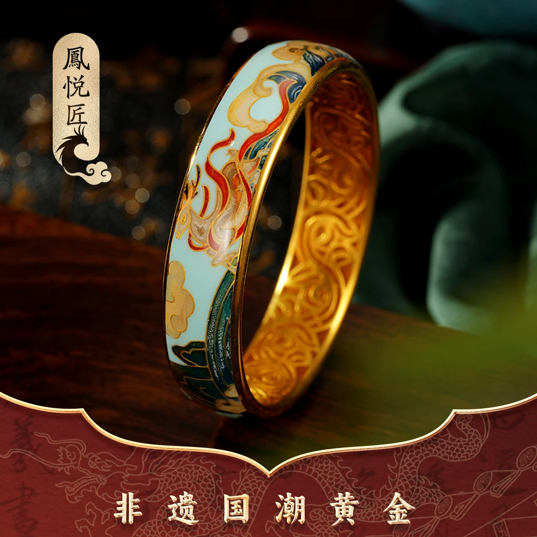 鳳悦匠 浮游半生 | 足金手镯岩彩画黄金古法金传承黄金手镯G03778