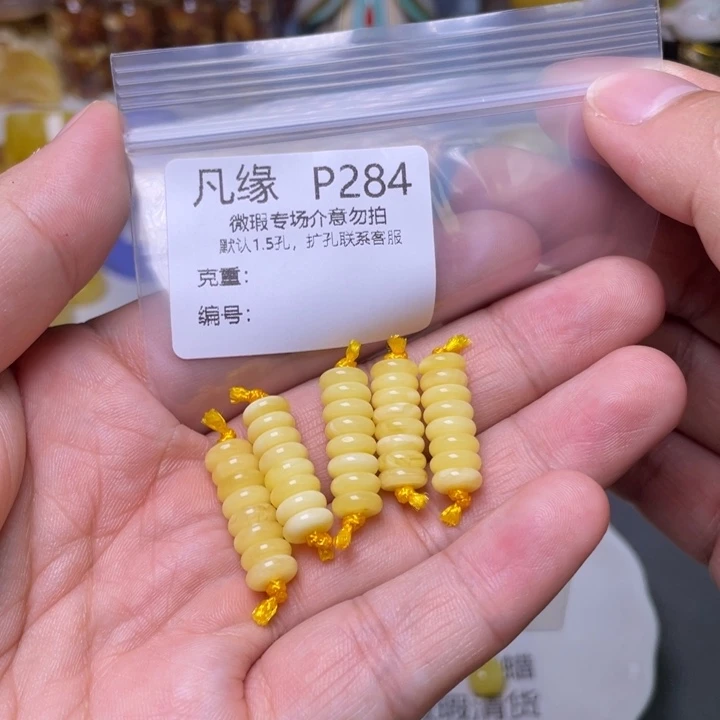 未镶嵌琥珀珠宝奇石多样性发其一