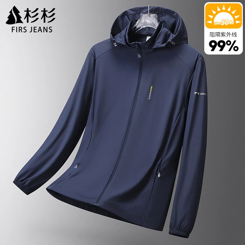 FIRS JEANS杉杉夏季薄款男士防晒衣男款防紫外线户外钓鱼防晒服男