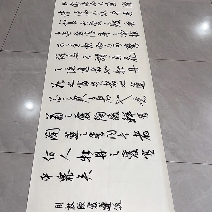 书法新*力尤老师书法作品爱莲说