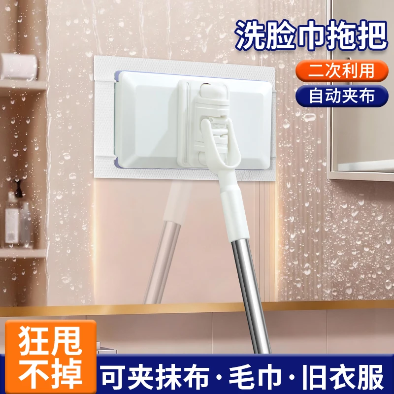 洗脸巾拖把免手洗懒人神器卫生间拖布干湿两用拖地平板拖把GH1216