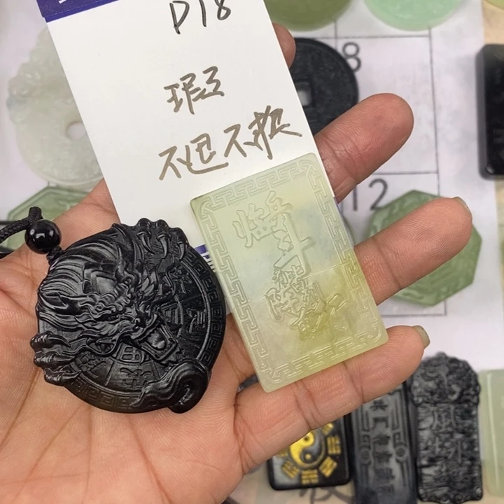 岫玉未镶嵌颈饰挂件