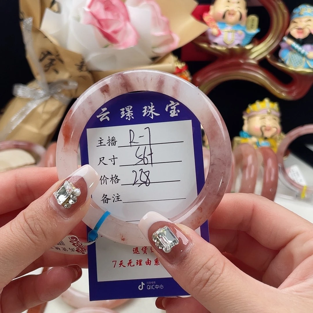 石英质玉手镯未镶嵌