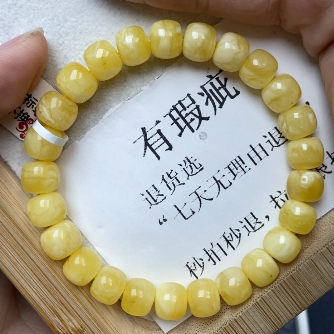 琥珀未镶嵌珠宝奇石92