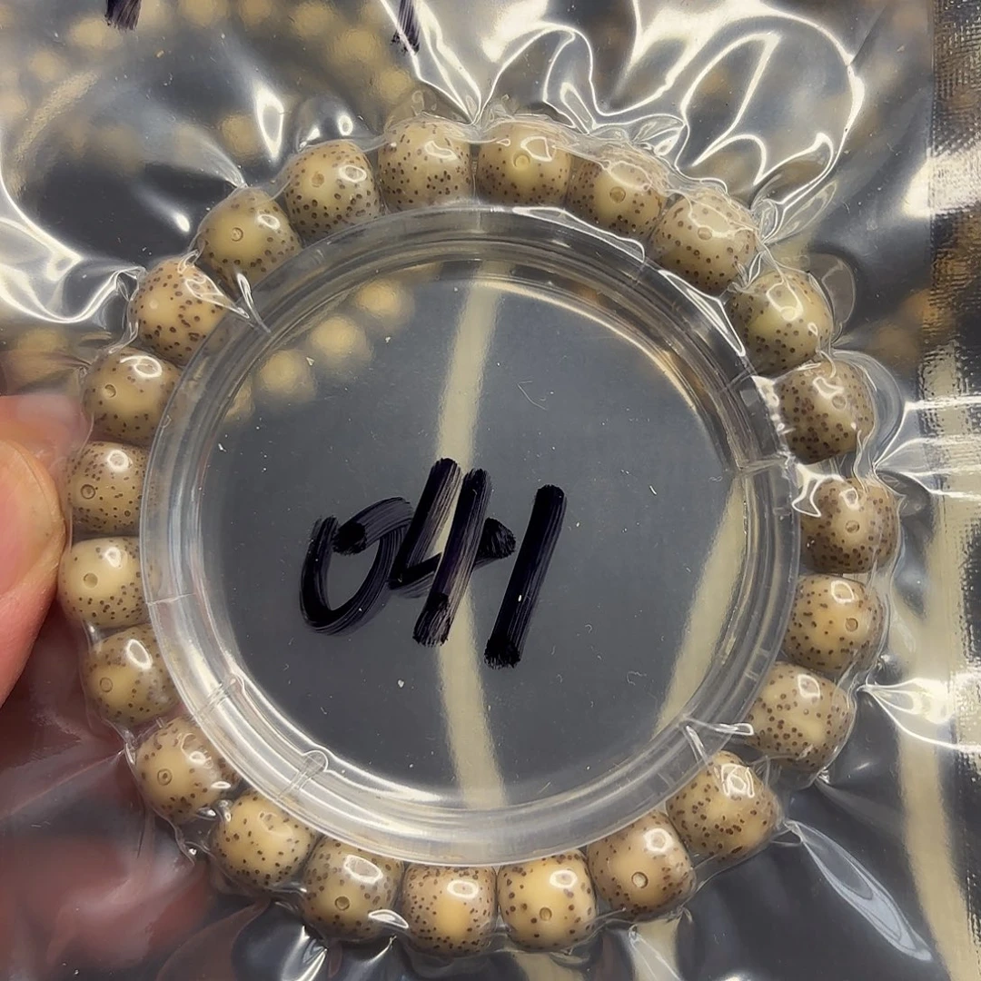 星月菩提手串糯冰041