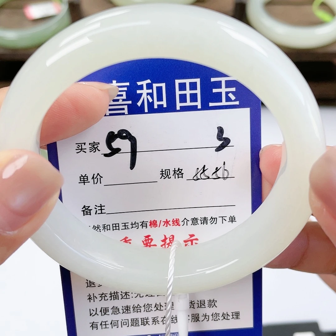 【闪购商品】未镶嵌手镯和田玉