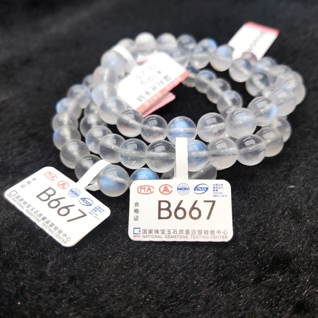 天然蓝月光手链-B667-多样性发一