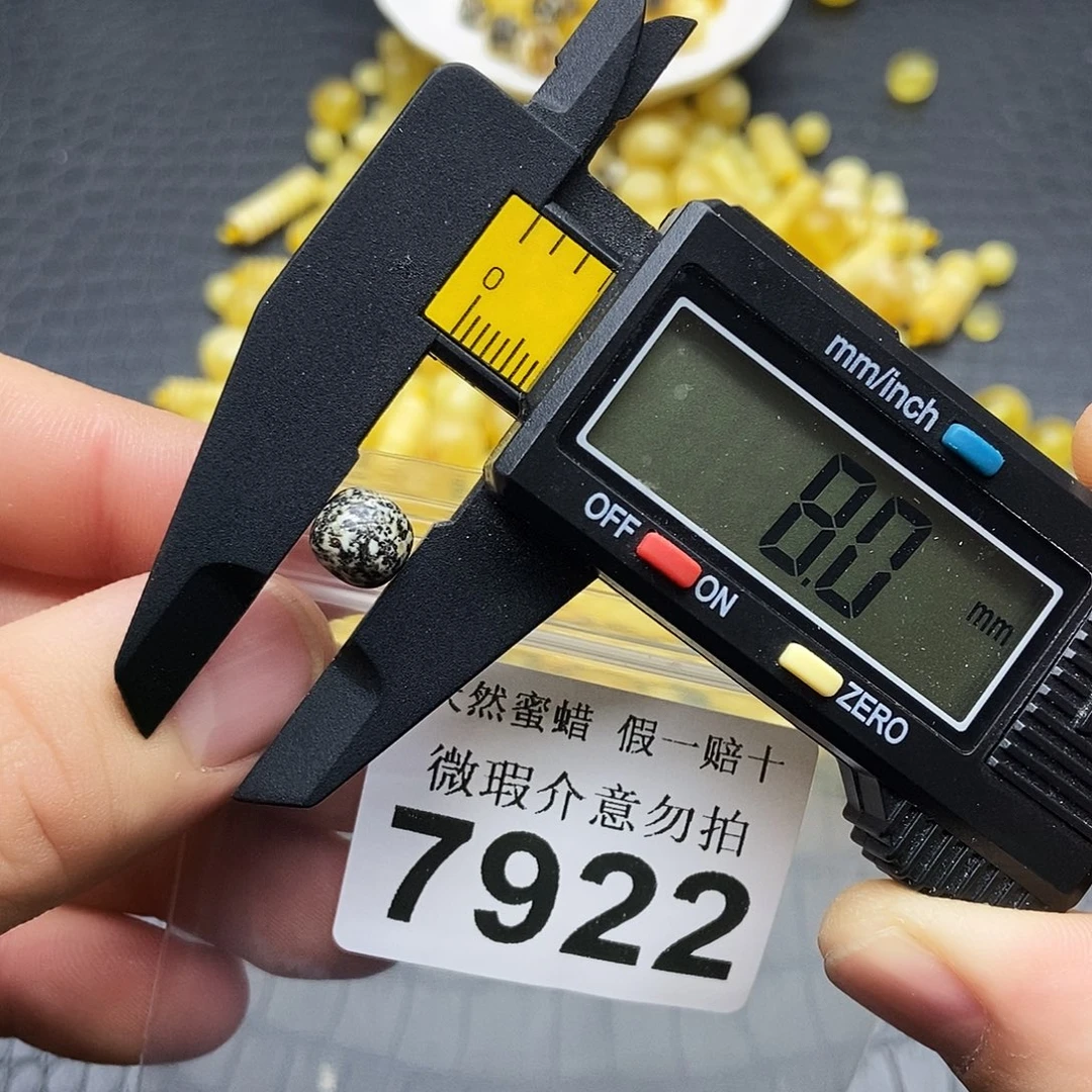 蜜蜡未镶嵌珠宝奇石7922